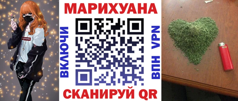 ТГК Плёс