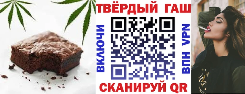 дарнет шоп  Плёс  Canna-Cookies марихуана 
