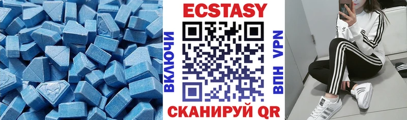 Экстази бентли  Плёс 
