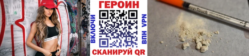 ОМГ ОМГ ссылки Плёс ГЕРОИН VHQ