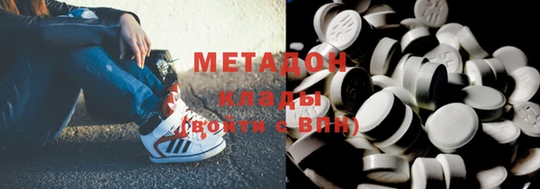 мефедрон мука Дмитриев