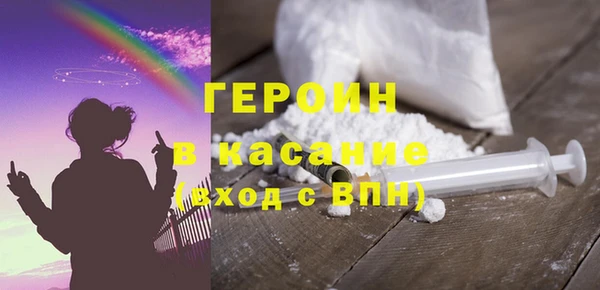 метамфетамин Чегем
