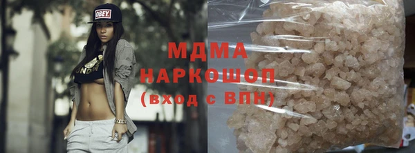 экстази Дмитров