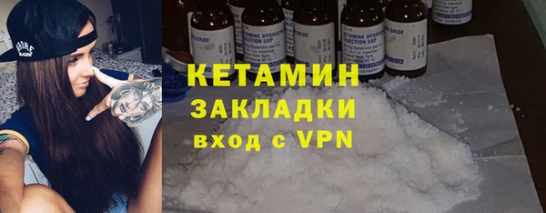 прущие крисы Дмитровск