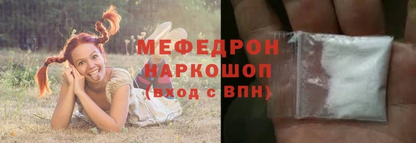 мефедрон мука Дмитриев