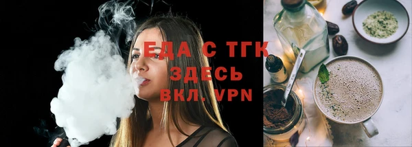 spice Нязепетровск