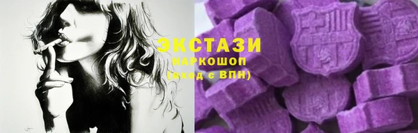 экстази Дмитров