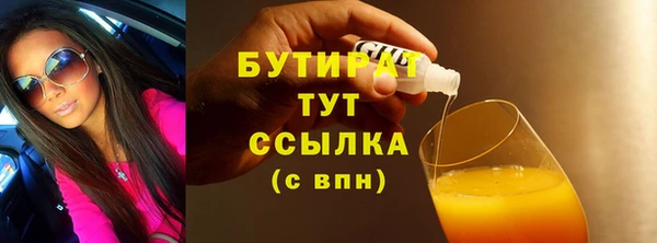 крисы Новокубанск