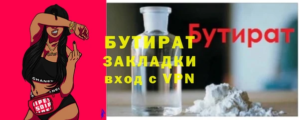 экстази Дмитров