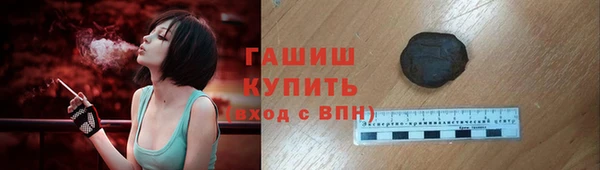 мефедрон мука Дмитриев