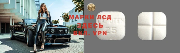 экстази Дмитров