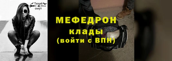 прущие крисы Дмитровск