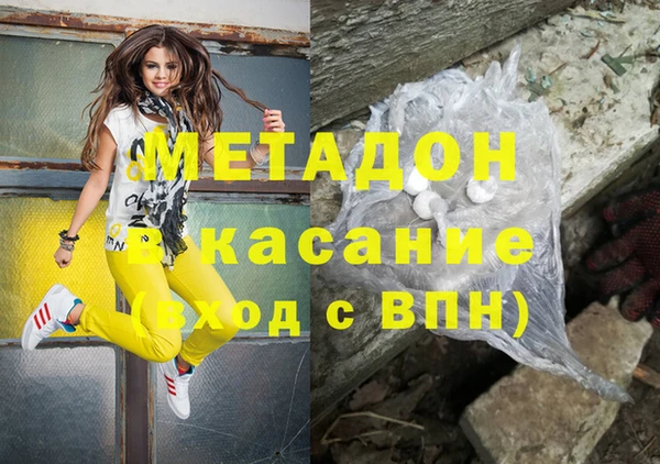 экстази Дмитров