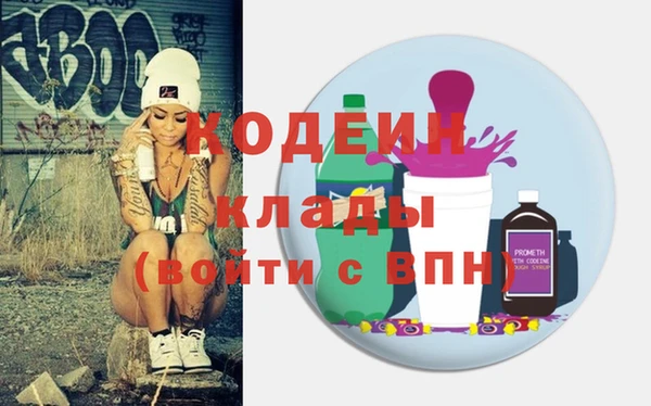 крисы Новокубанск