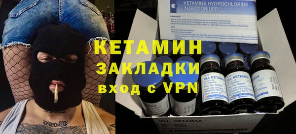 экстази Дмитров