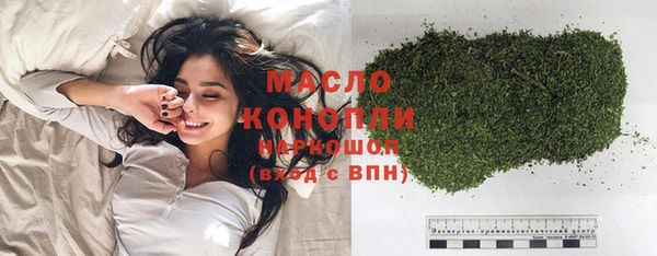 бутират Новозыбков