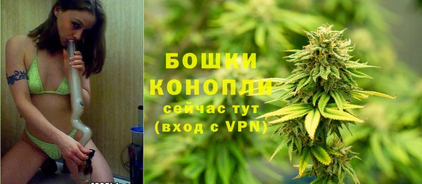 каннабис Осинники