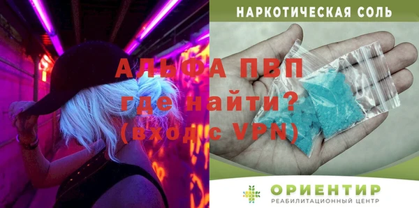мефедрон мука Дмитриев