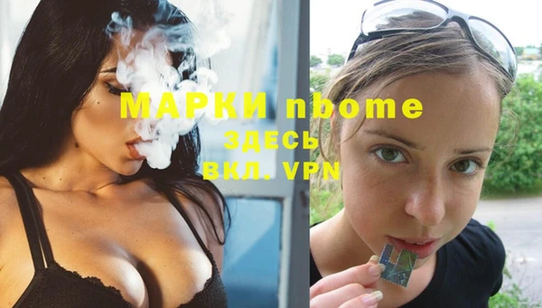 прущие крисы Дмитровск