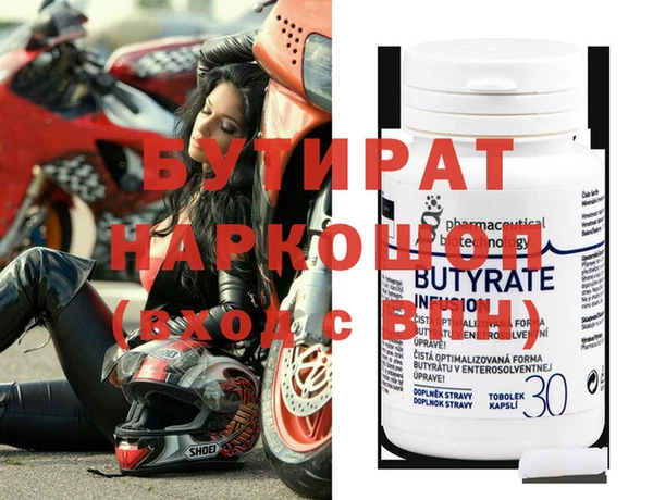 мефедрон мука Дмитриев