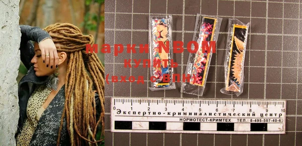 прущие крисы Дмитровск