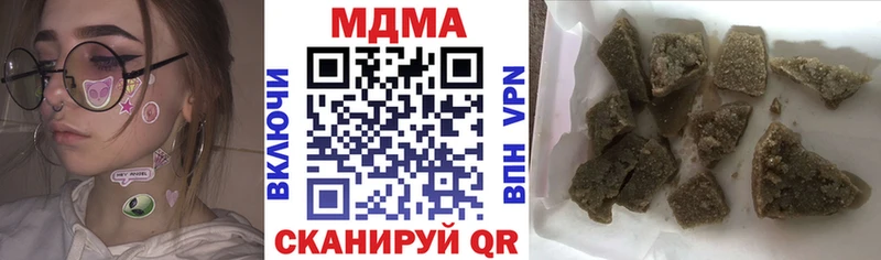 OMG онион цена Плёс MDMA VHQ