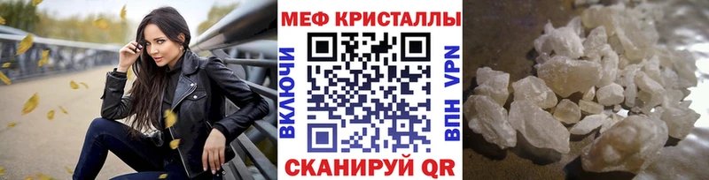 Мефедрон мука  закладки  Плёс 
