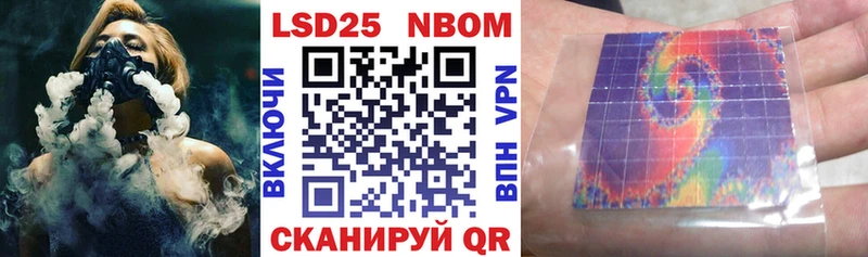 Наркотические марки 1,8мг Плёс