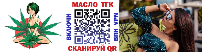 наркошоп  нарко площадка формула  Дистиллят ТГК гашишное масло  Плёс 